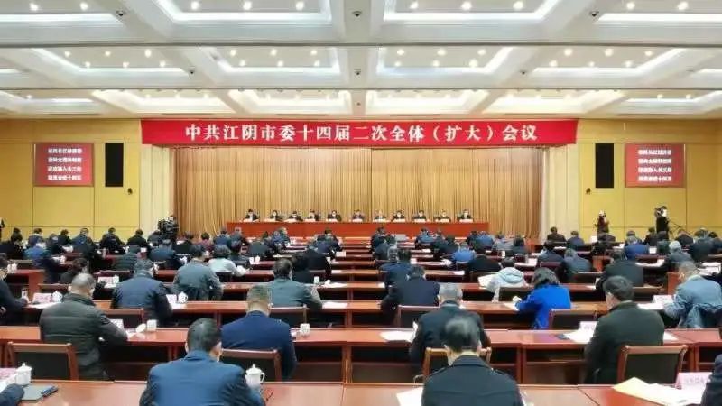 江陰市委組織最新公示,科技引領城市新生活,重塑未來展望