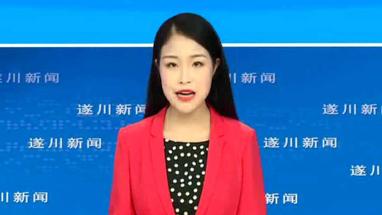 鄰里溫情相伴，今日遂川報(bào)最新消息揭秘歡樂(lè)日常