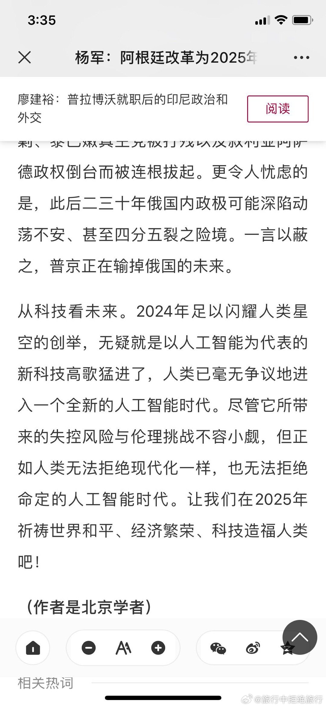 YS最新文章,溫馨日常趣事與奇妙友情之旅的YS奇妙世界