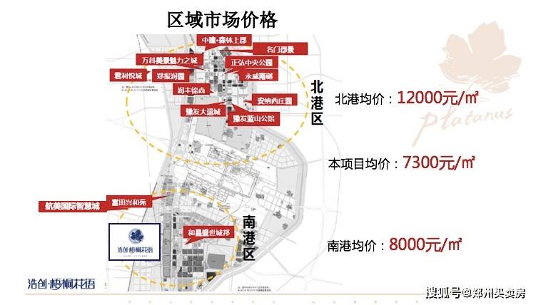 鄭州梧桐花語(yǔ)科技之花盛開(kāi)中原的最新動(dòng)態(tài)