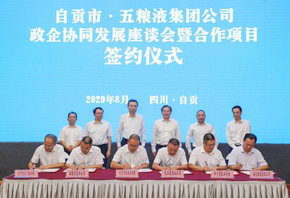 自貢小巷深處的獨特風(fēng)味,最新新聞報道