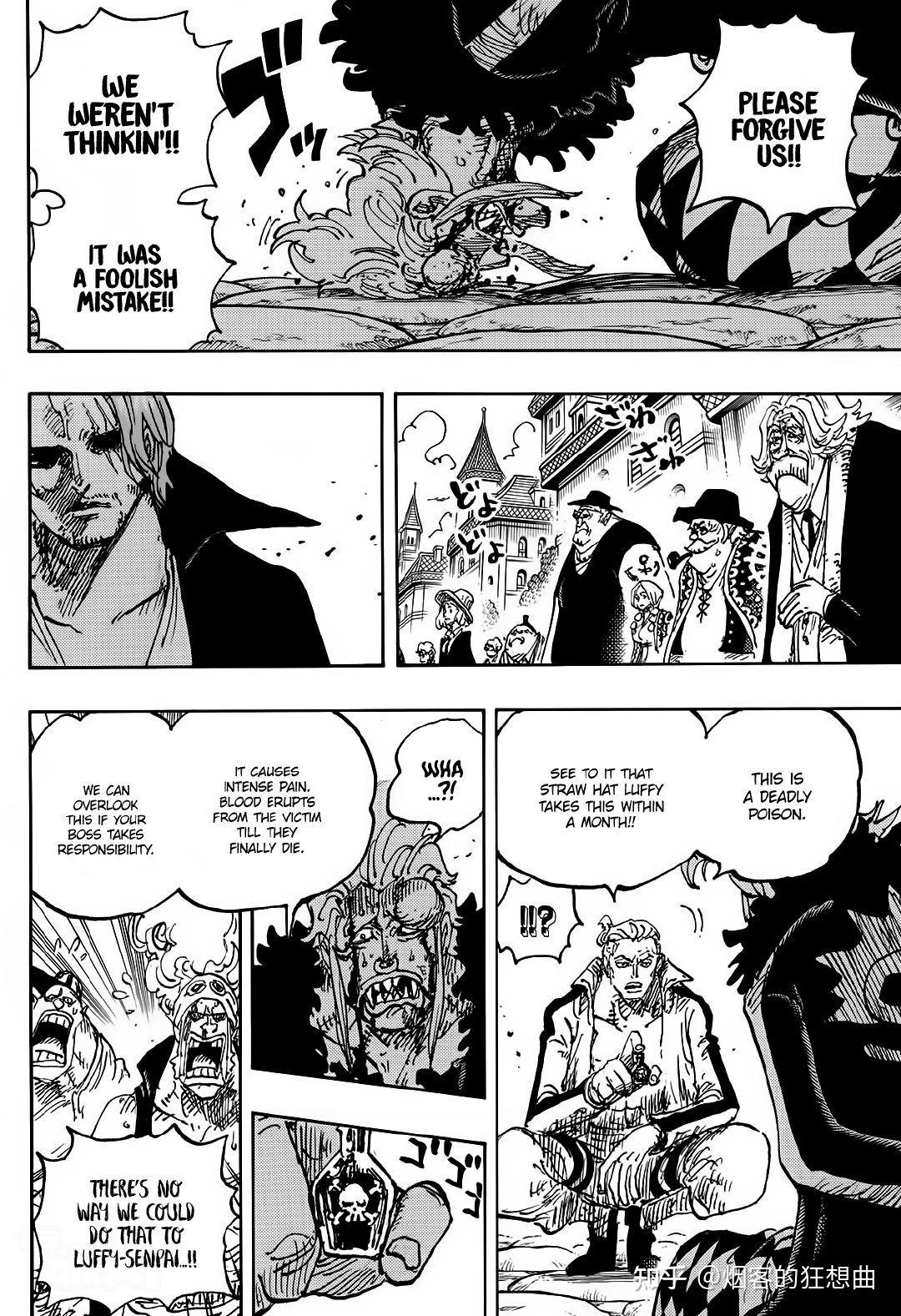 海賊最新本子獲取與閱讀指南，步驟詳解及資源推薦