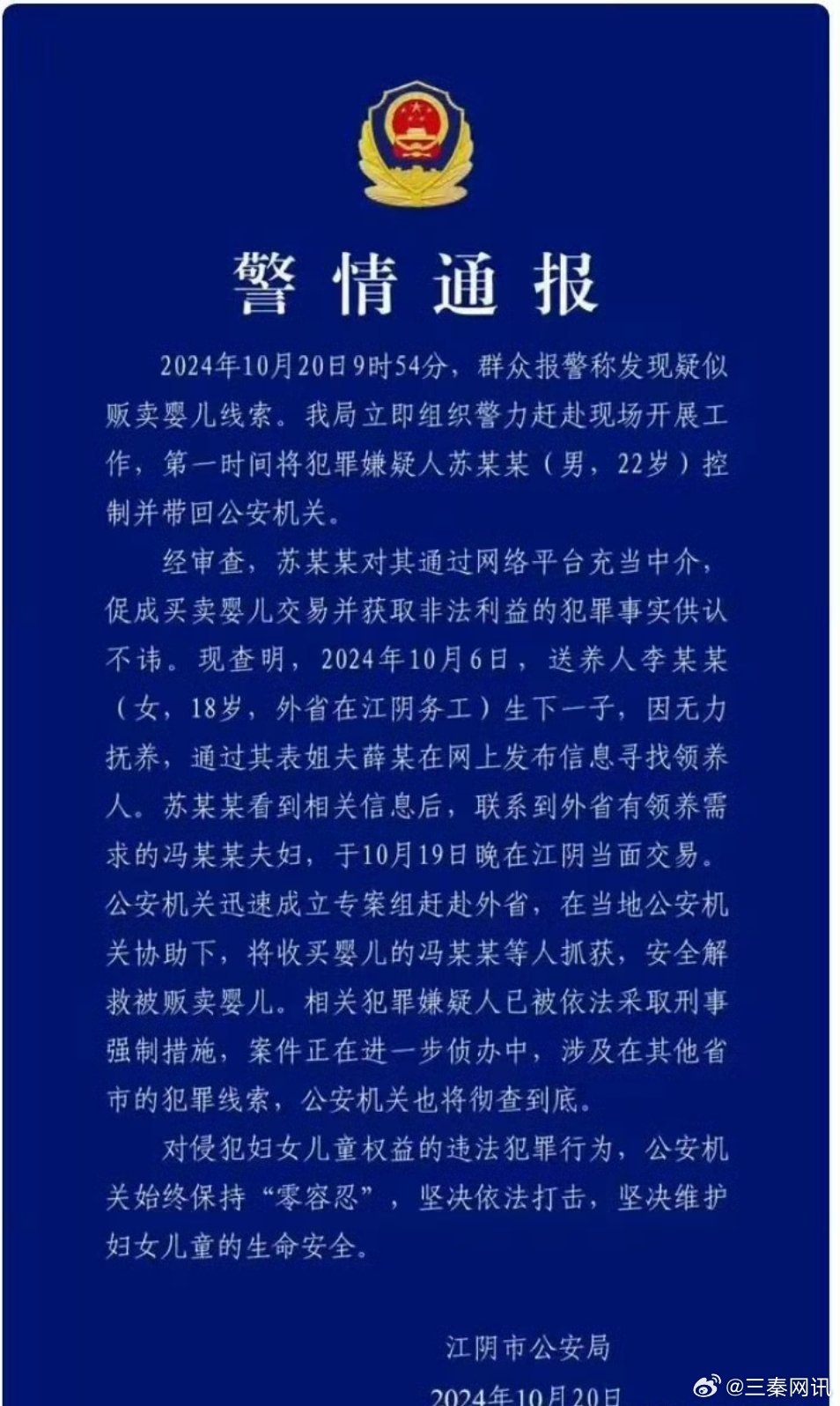 江蘇最新通報(bào),學(xué)習(xí)之旅的變遷,自信與成就感的起點(diǎn)
