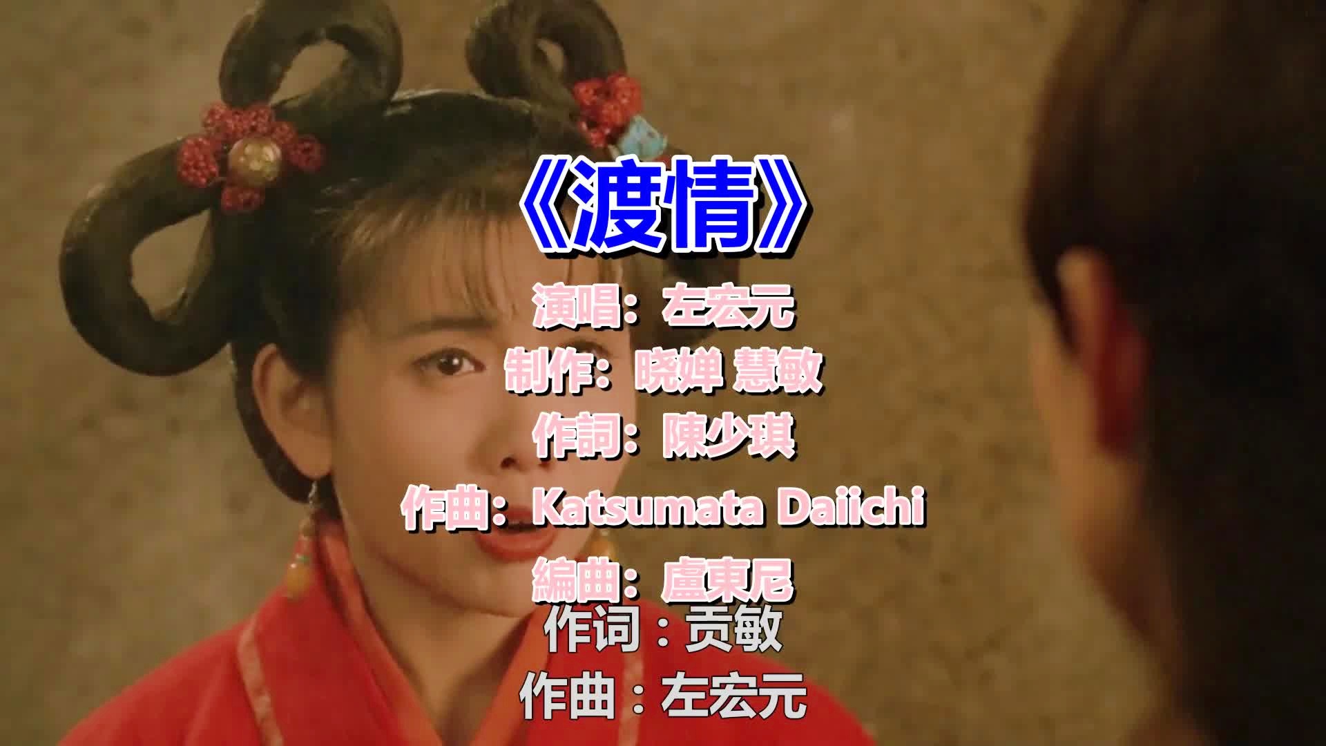 渡情最新,深情厚意的時代記憶回顧