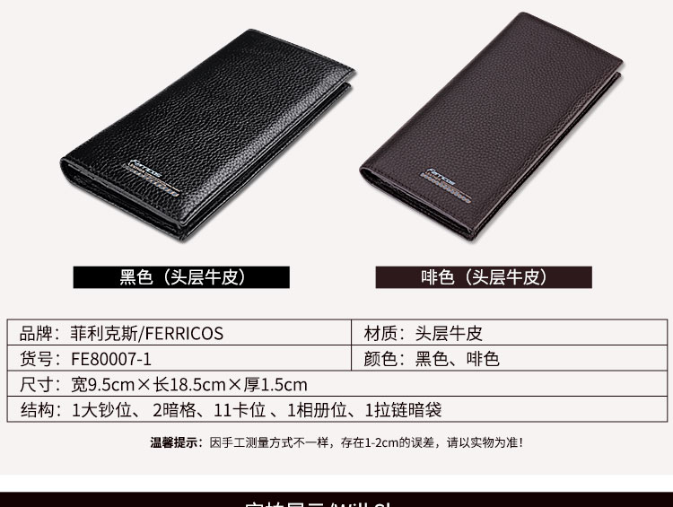 FK錢包最新奇遇,日常冒險之旅,歡笑與愛的交織