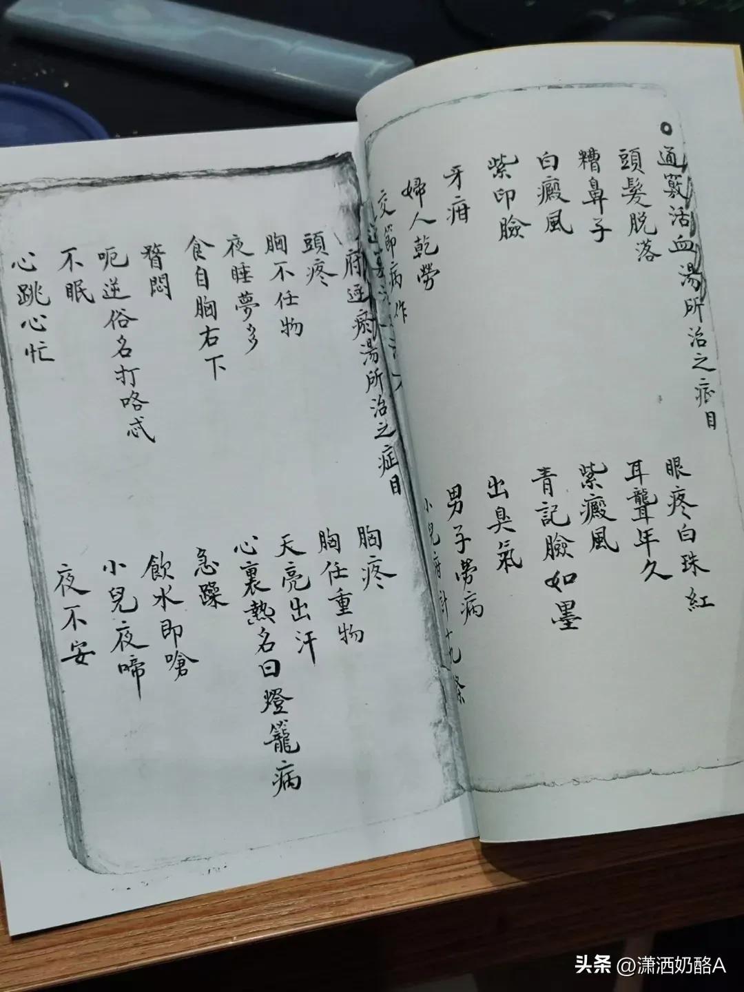 最新醫(yī)法,護航健康新生活?