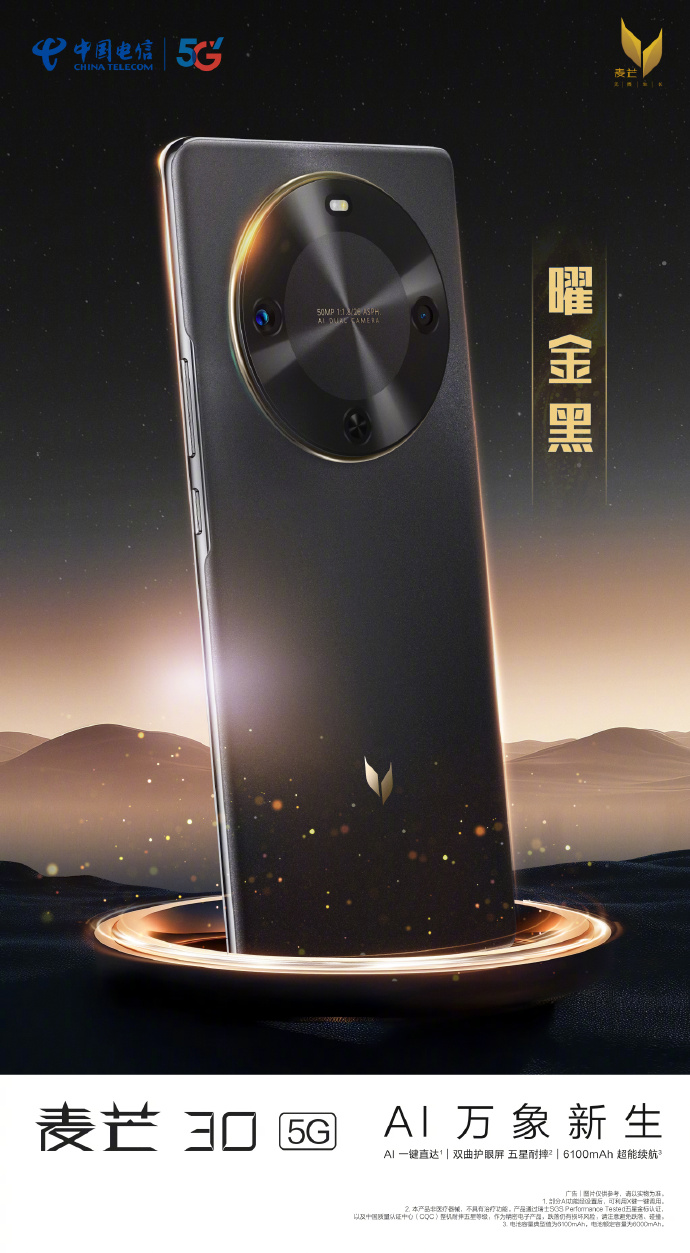 最新麥芒，學習變化，自信成就，笑對人生旅程