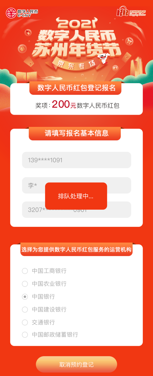 數(shù)字化時代的新機遇與挑戰(zhàn),探索前沿科技的未來之路