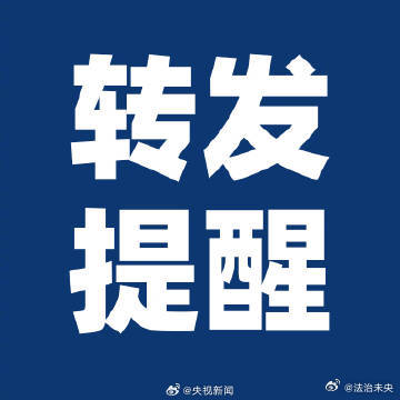 探索時代前沿精神領域新知,最新精神轉發分享