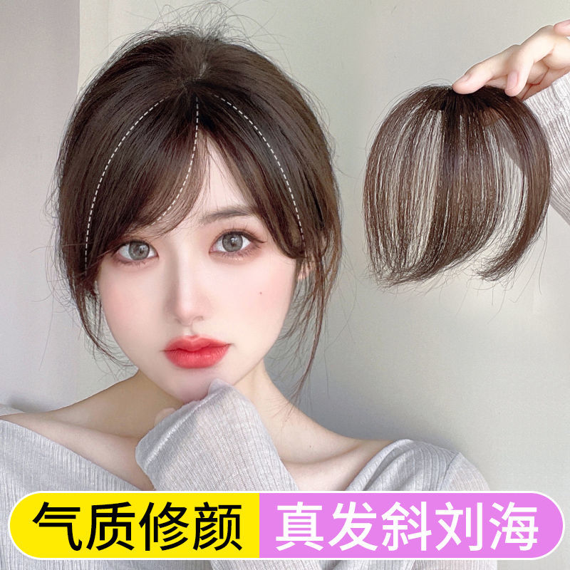 最新假劉海,時(shí)尚背后的奇妙故事