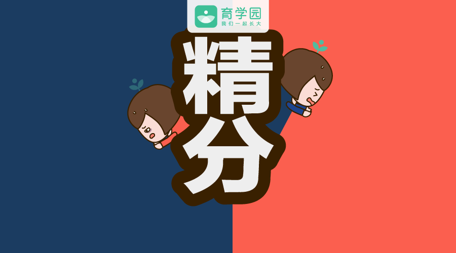 最新精分科技產品介紹,引領未來的科技風采