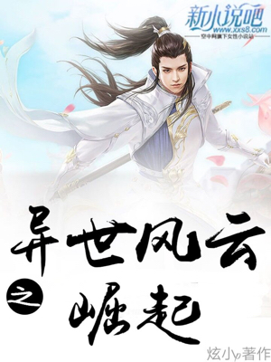 最新小說P,自然美景的心靈之旅