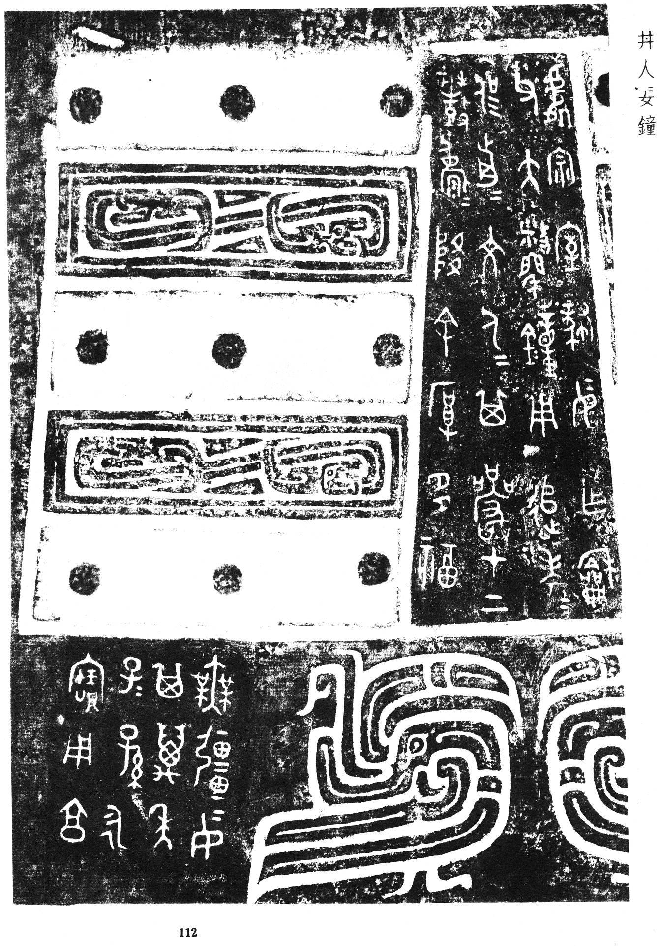 小巷中的隱藏寶藏,虢違章最新探索之旅