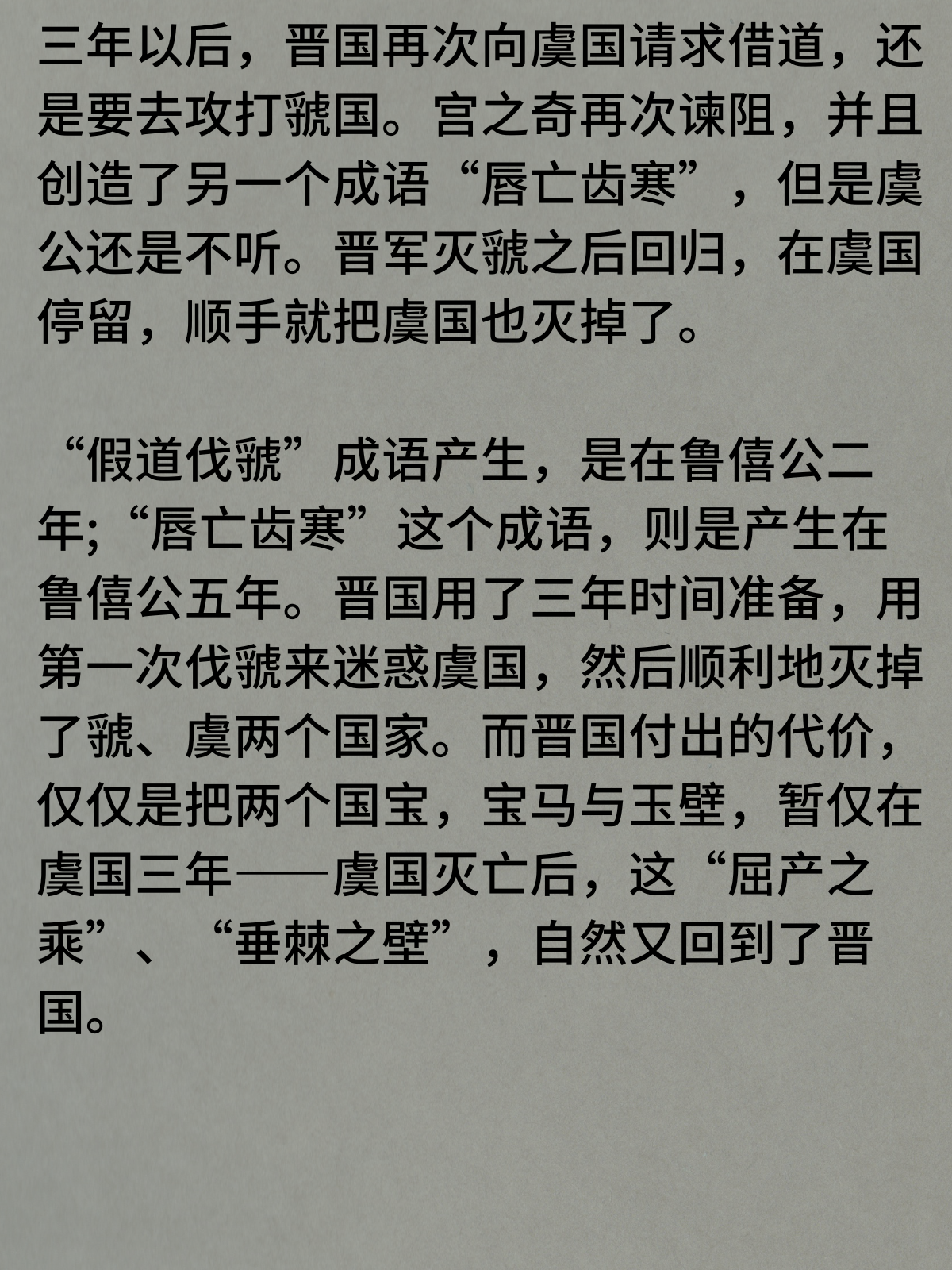 小巷中的隱藏寶藏,虢違章最新探索之旅