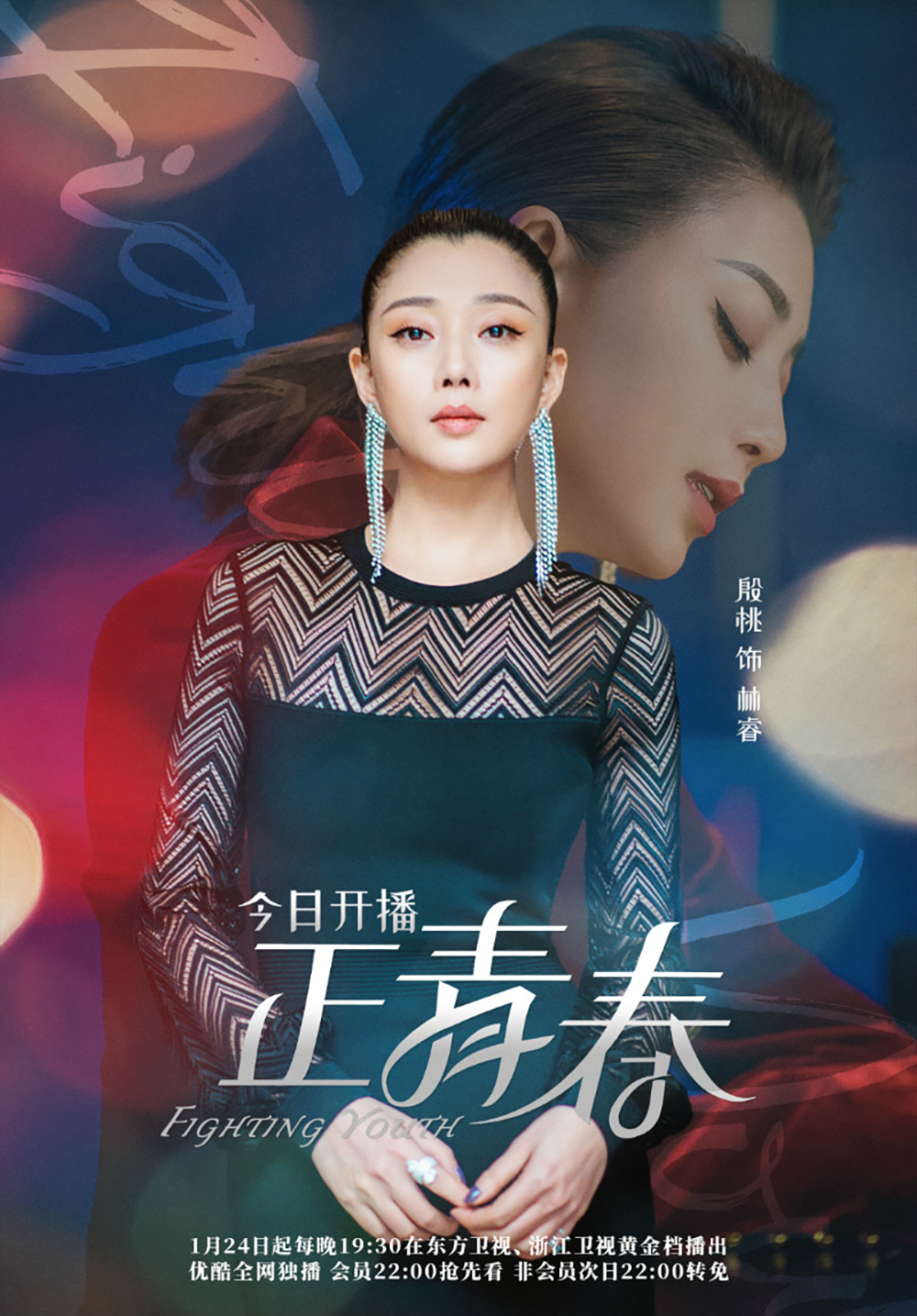 綠色經典精盛青稞酒 第129頁