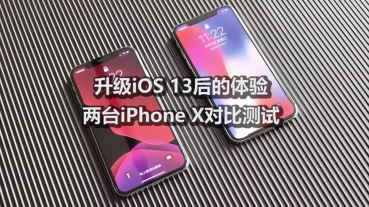 iOS最新桌面探索,未來界面風格亮相