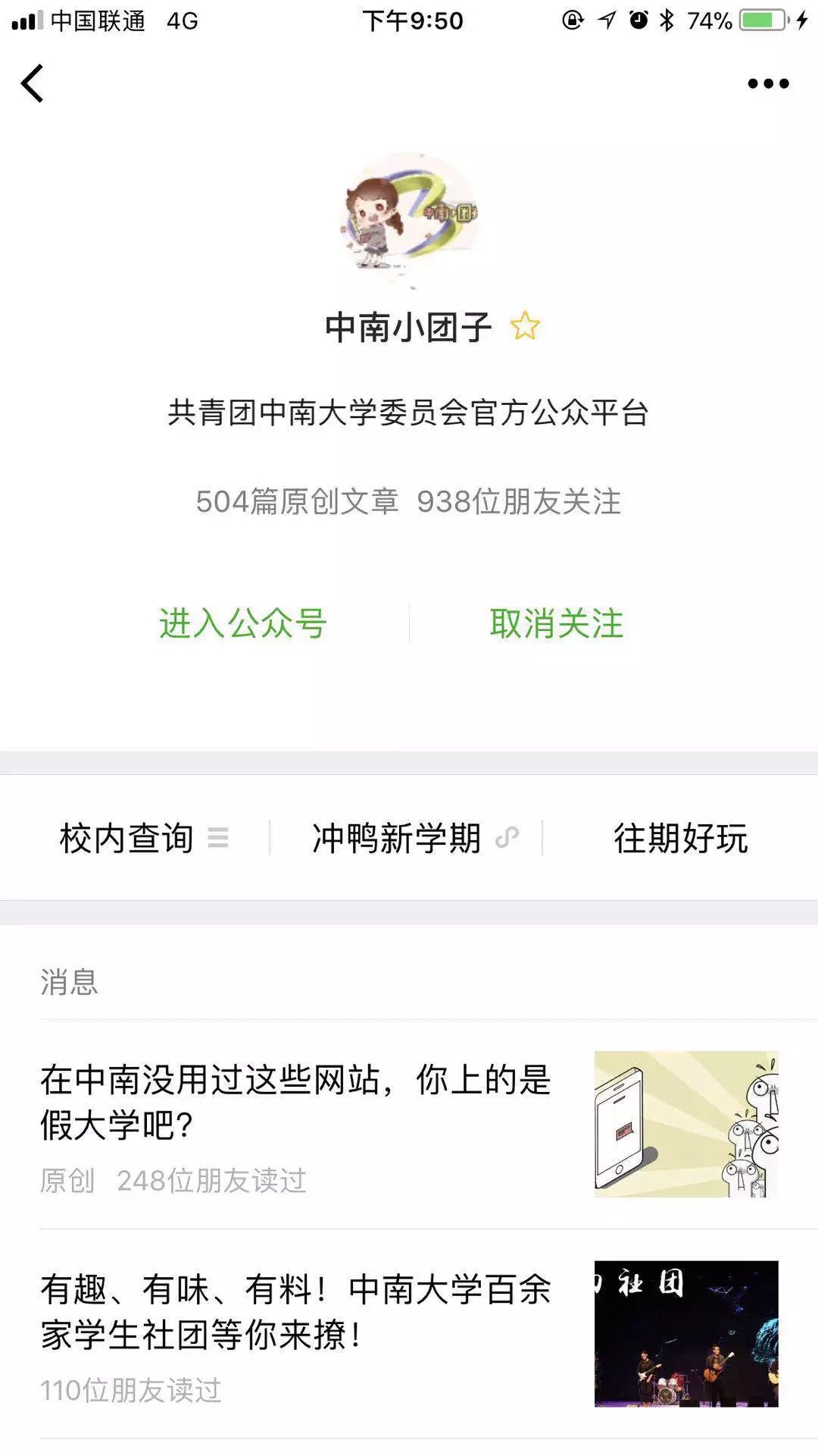 iOS最新桌面探索,未來界面風格亮相