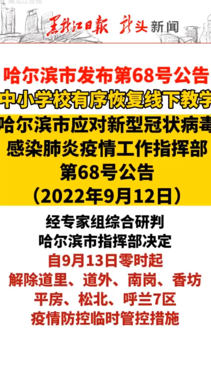 全球疫情最新動態,抗疫進展與關鍵議題概覽