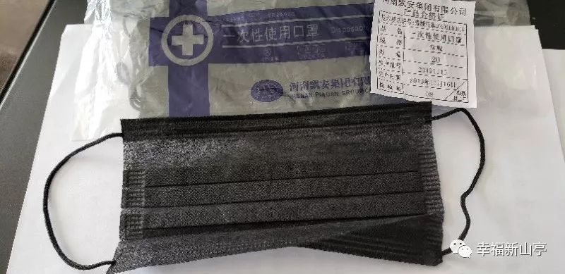 口罩最新案探究,當下口罩行業的法律焦點解析