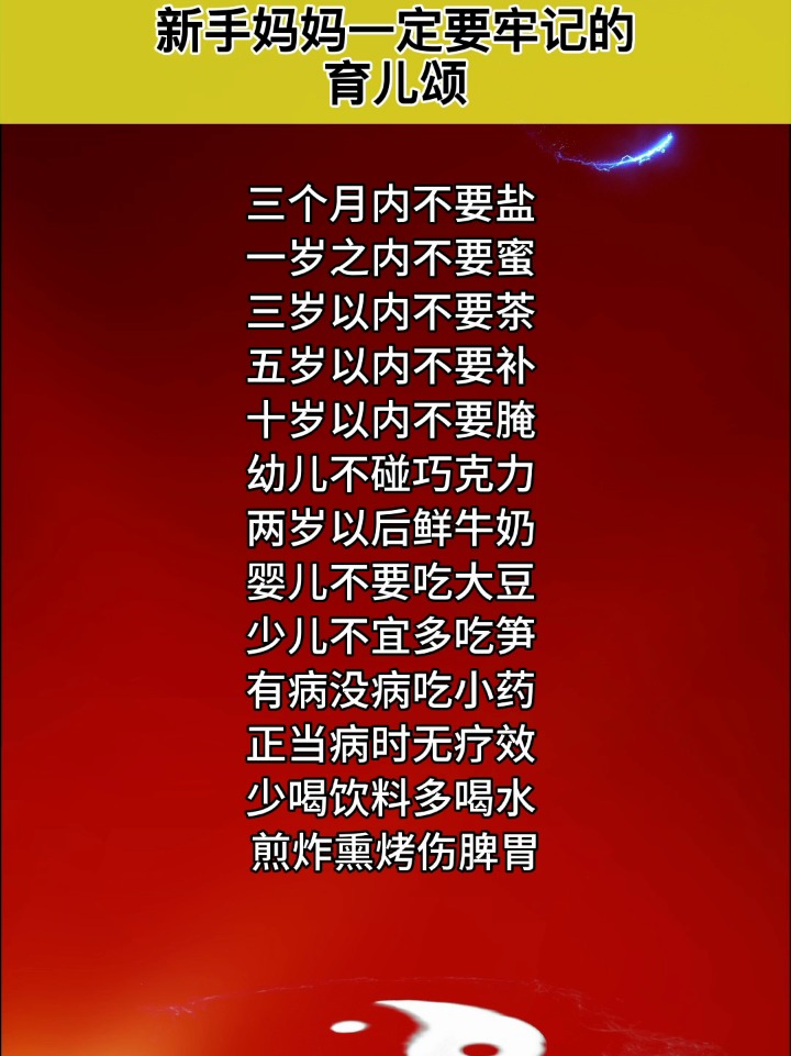 最新育兒經驗分享與探討