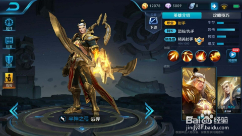 最新后羿打法深度解析,戰術應用與實戰指南