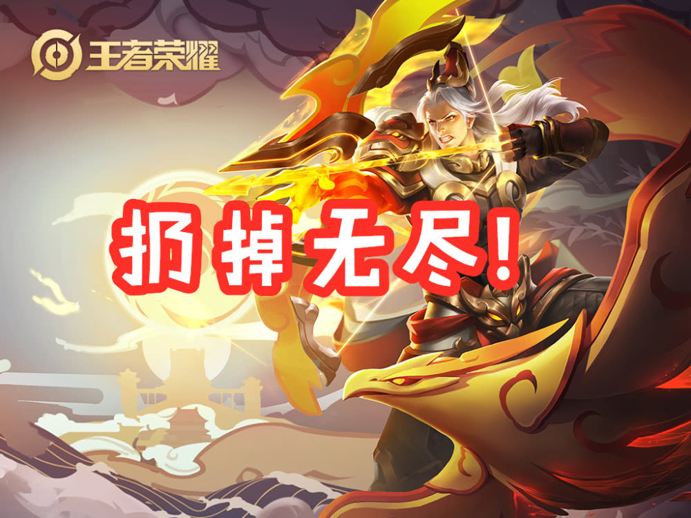 最新后羿打法深度解析,戰術應用與實戰指南