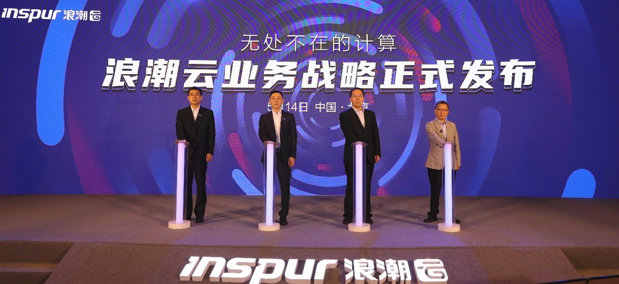 最新活動云，探索自然美景的輕松之旅