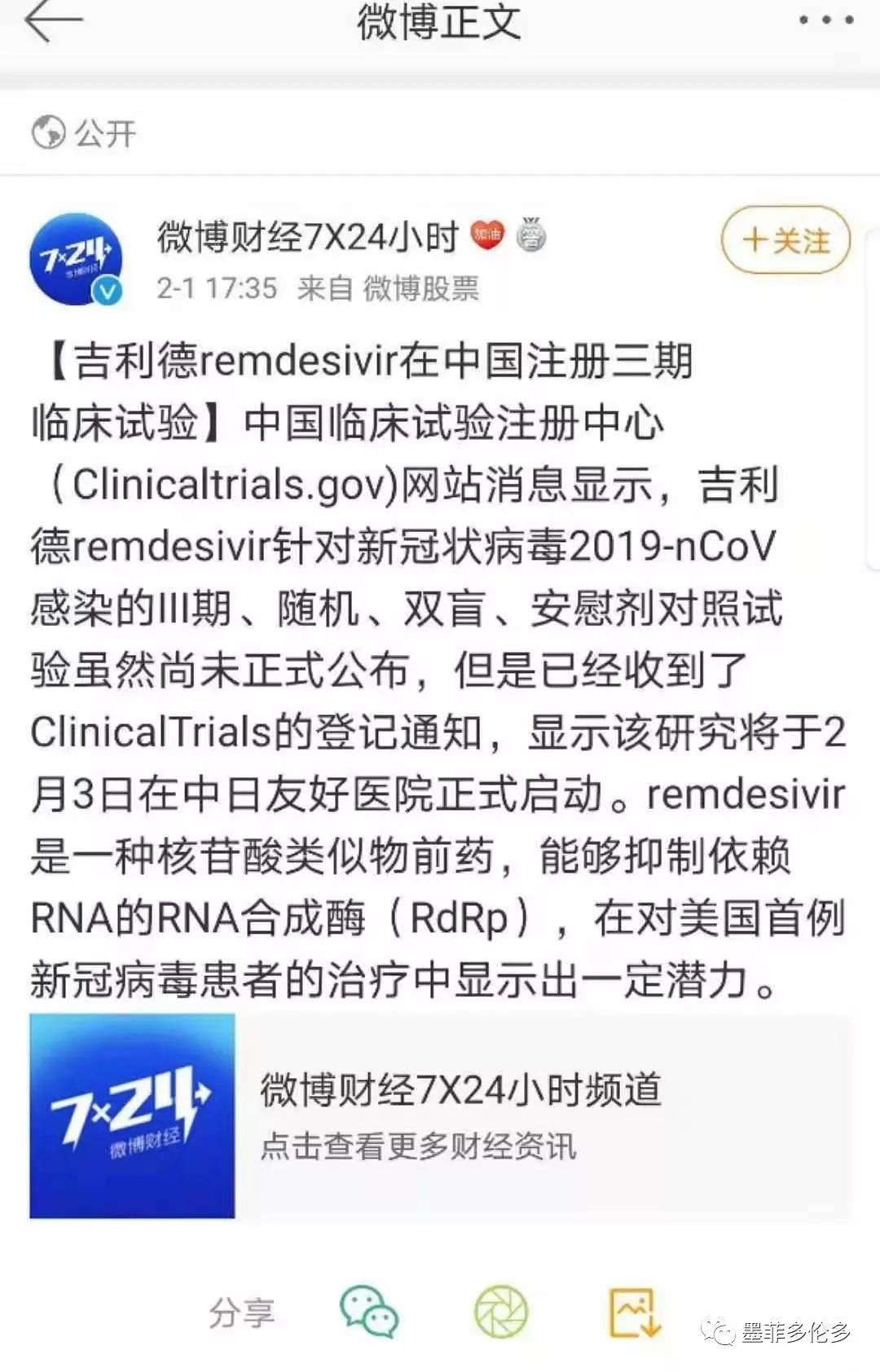 宜昌最新冠狀病毒動態,科學應對,攜手共筑防線