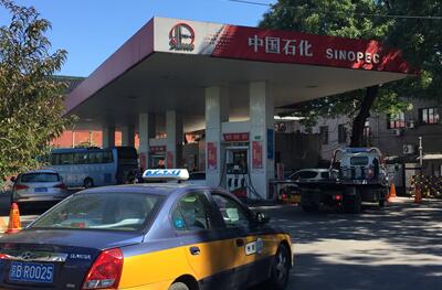 晉州最新油價及其背后的感人故事