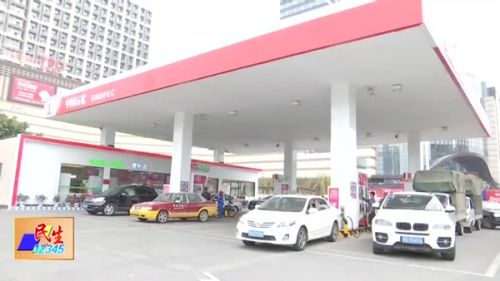 晉州最新油價及其背后的感人故事