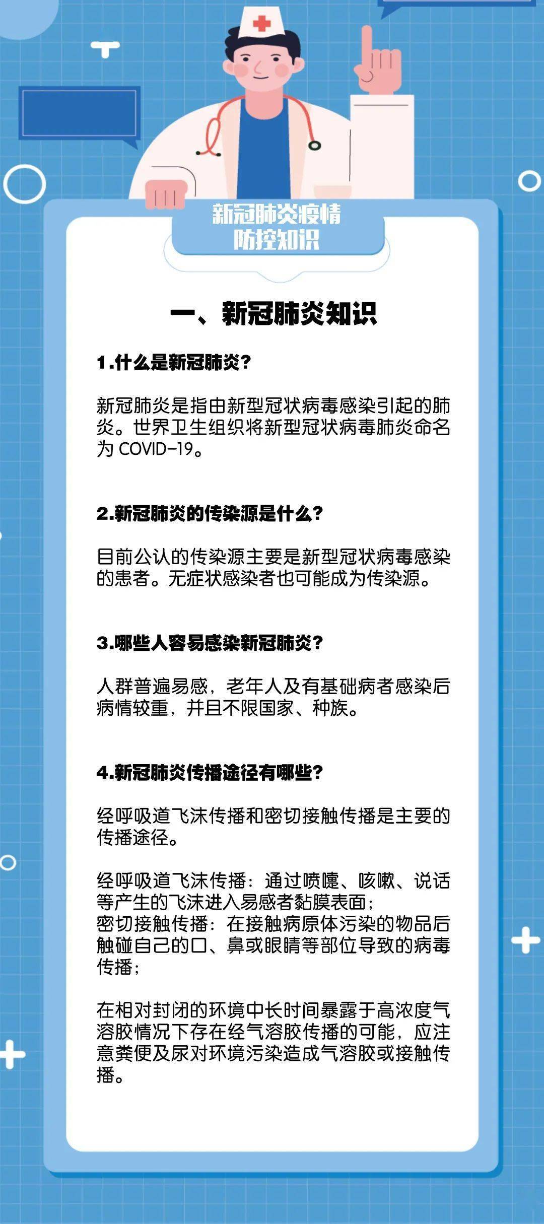 最新疫情動態解析與自然美景之旅，探尋內心的平和與喜悅