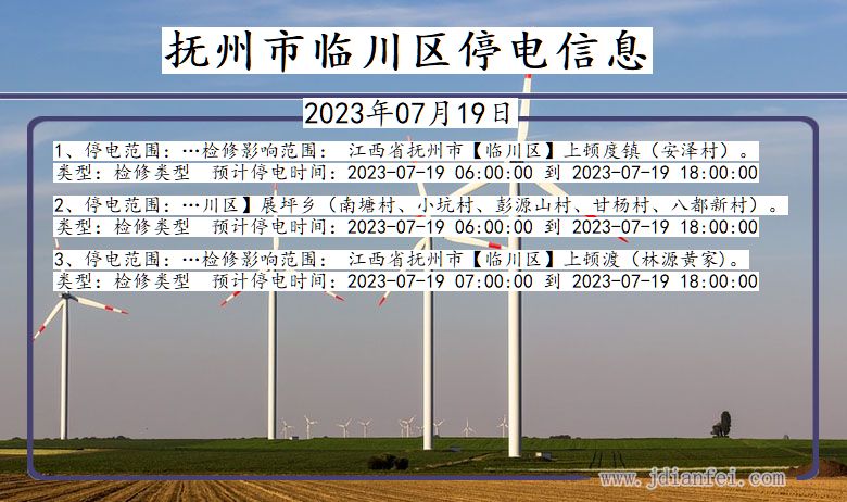 撫州臨川的獨特風情,最新美麗風情展示