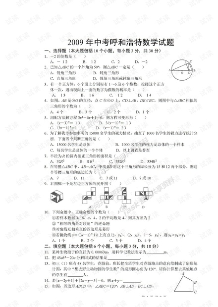 探討最新試卷庫與教育資源的更新與優化