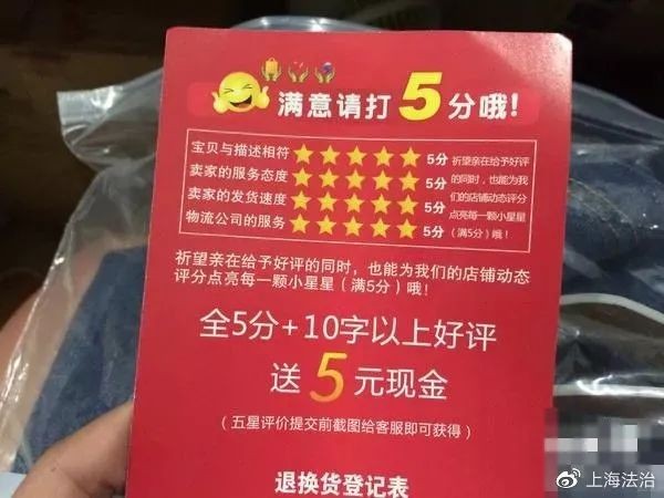 科技新品重塑生活體驗,最新買家好評匯總