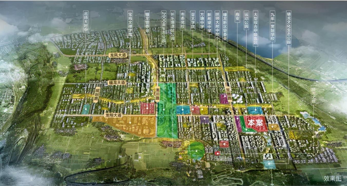 揭秘蟠龍新區(qū)最新動態(tài)與進展!