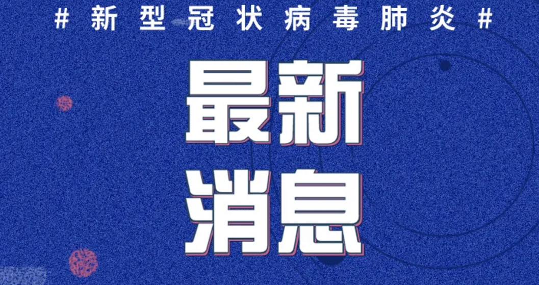 最新疫情反應下的心靈之旅,自然美景中尋找內心平和與寧靜