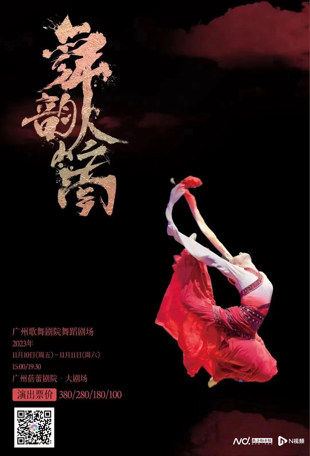 廣州小巷深處的舞蹈魅力與特色小店探秘，最新廣州舞風采