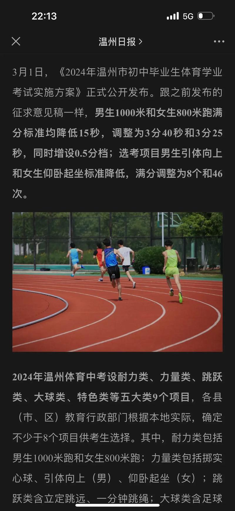 綠色經典精盛青稞酒 第125頁