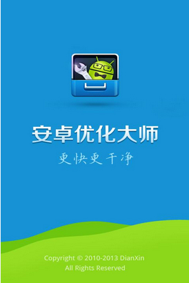 最新優化引領前行,力量與自信的魔法展現