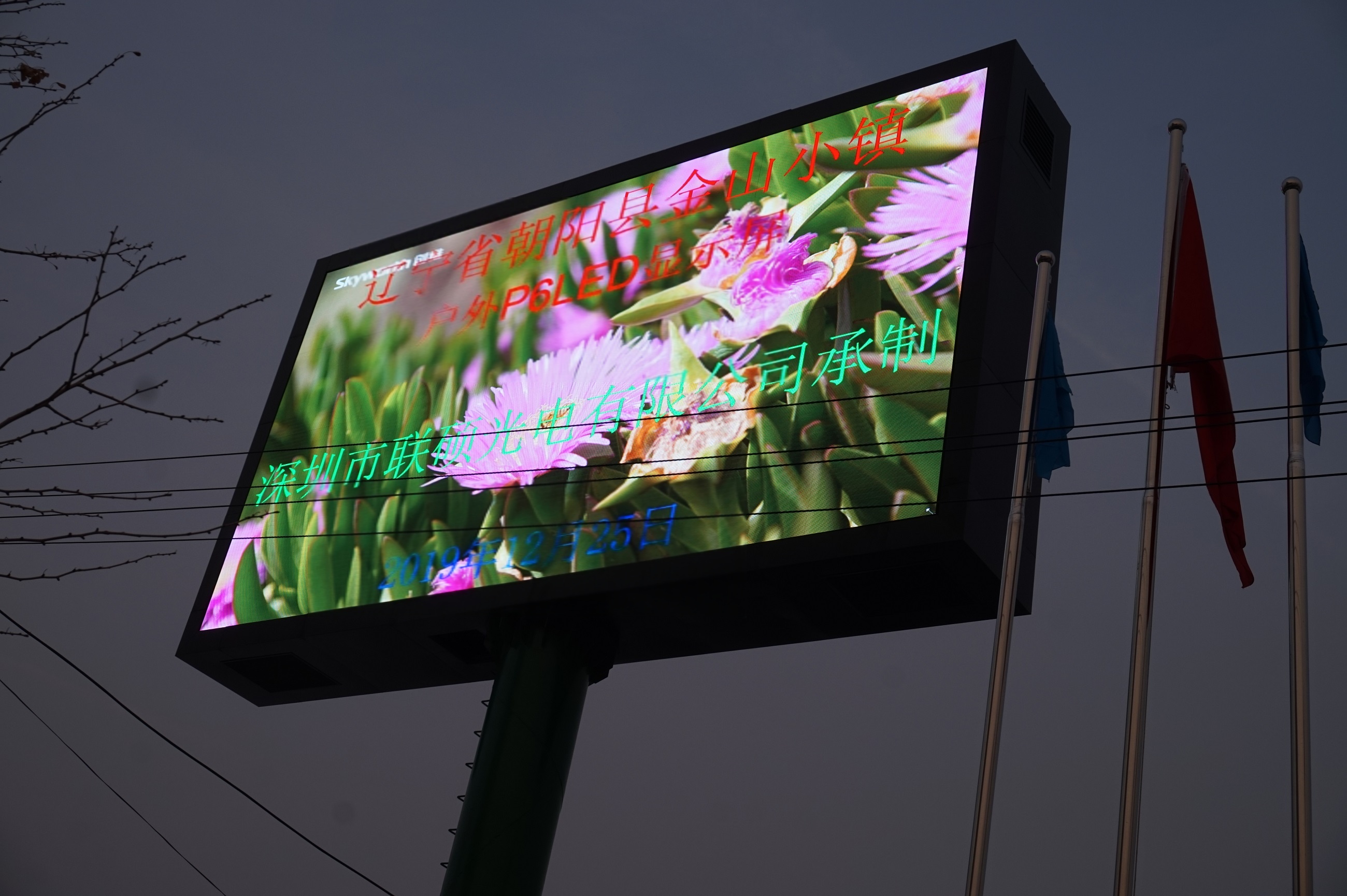 最新廣告屏,引領(lǐng)數(shù)字營銷新時(shí)代的潮流先鋒