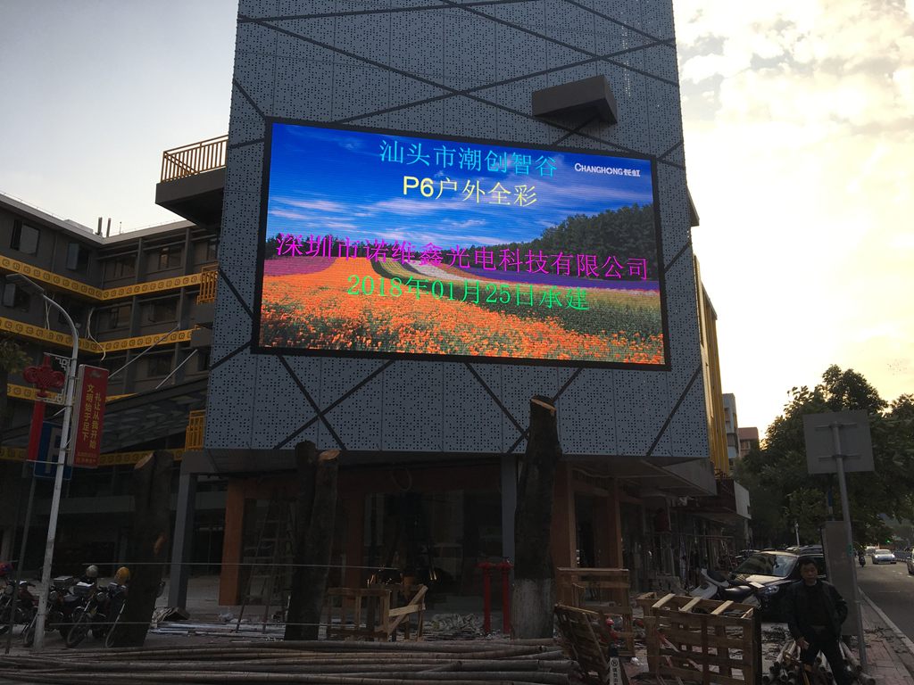 最新廣告屏,引領數字營銷新時代的潮流先鋒