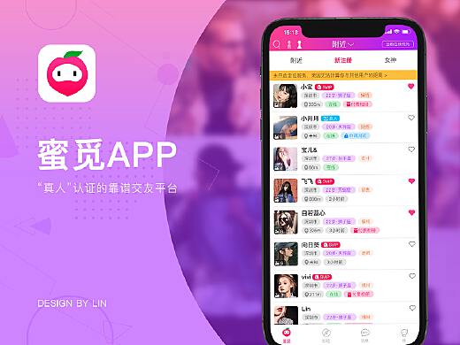 覓蜜最新觀點闡述,探索最新趨勢與理念