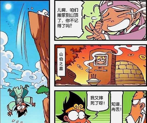 最新孤獨(dú)生,自然美景中的輕松之旅