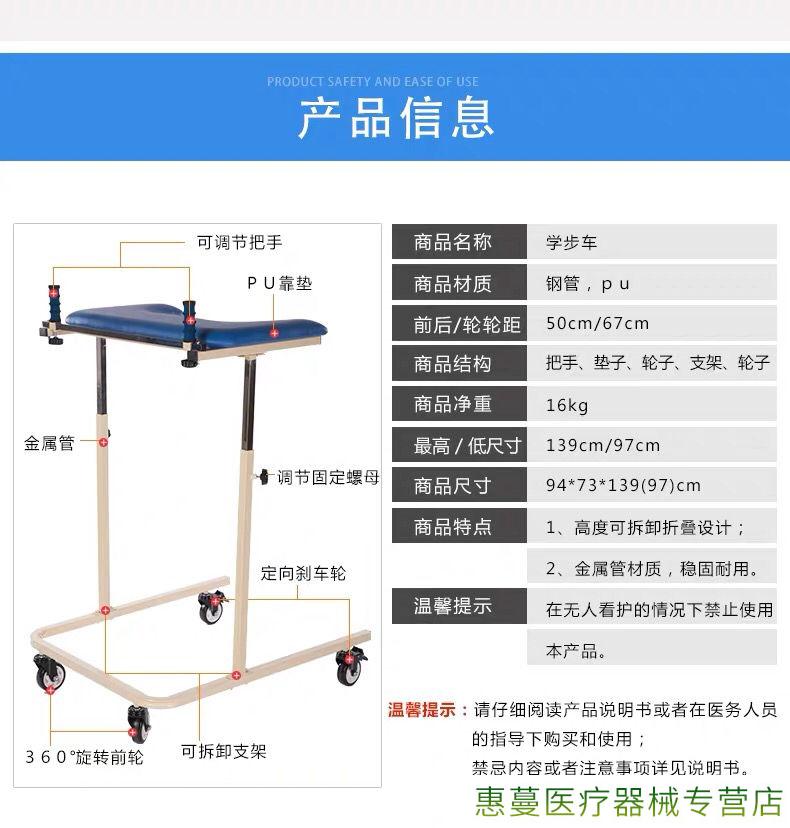 最新康復(fù)車,重塑自信,開啟成就之旅