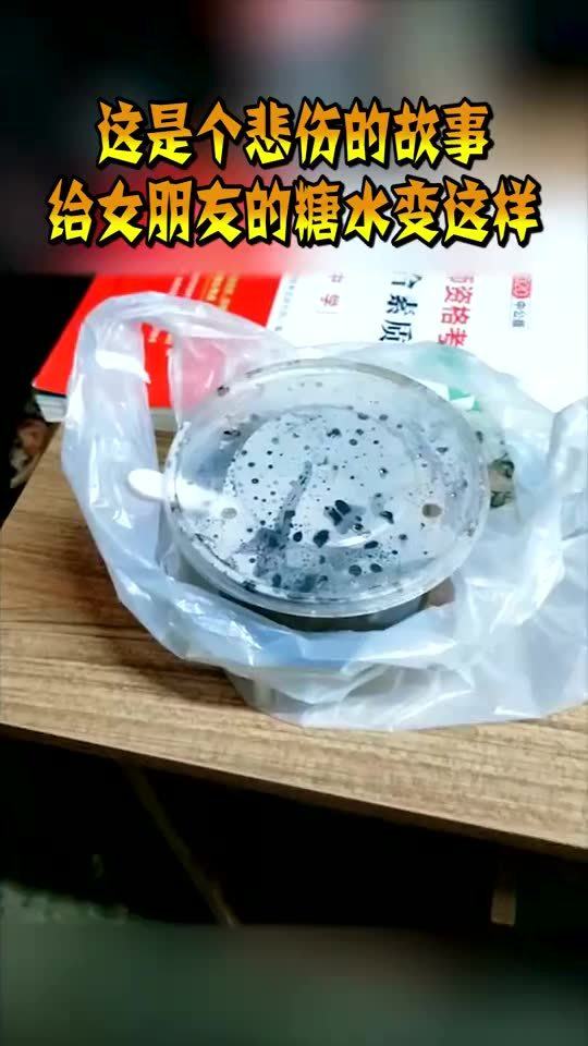 最新糖水事件,一碗糖水的力量與如何在學習中找尋自信與成就感