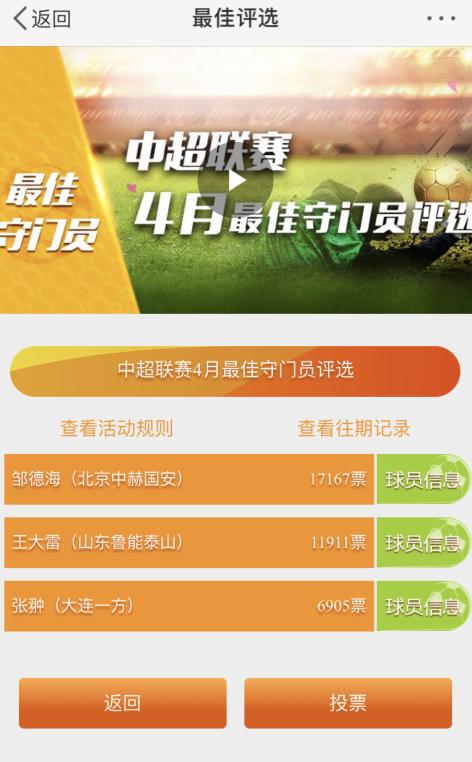 票選最新結果揭秘,小巷特色小店背后的驚喜探秘