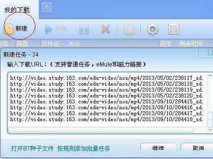 極速下載新體驗,最新下載器重磅推薦!
