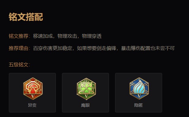 最新銘文搭配探索,變化中的學習之路,自信與成就感的源泉