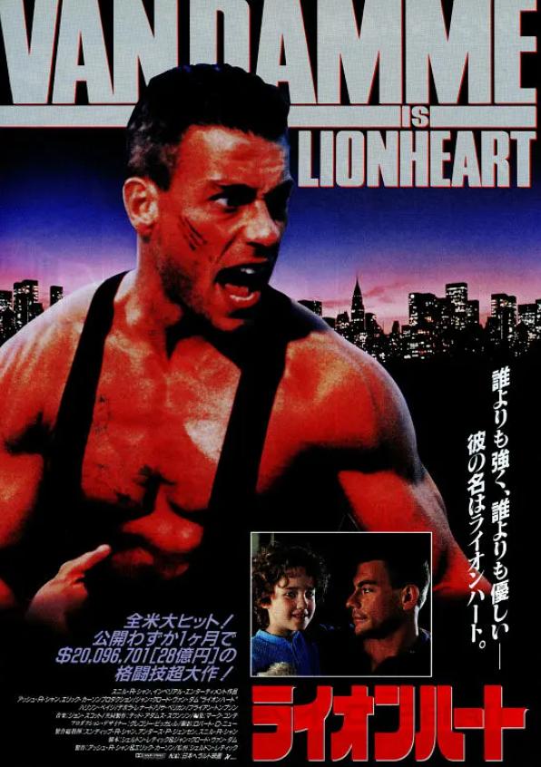 90最新電影，潮流引領的電影佳作