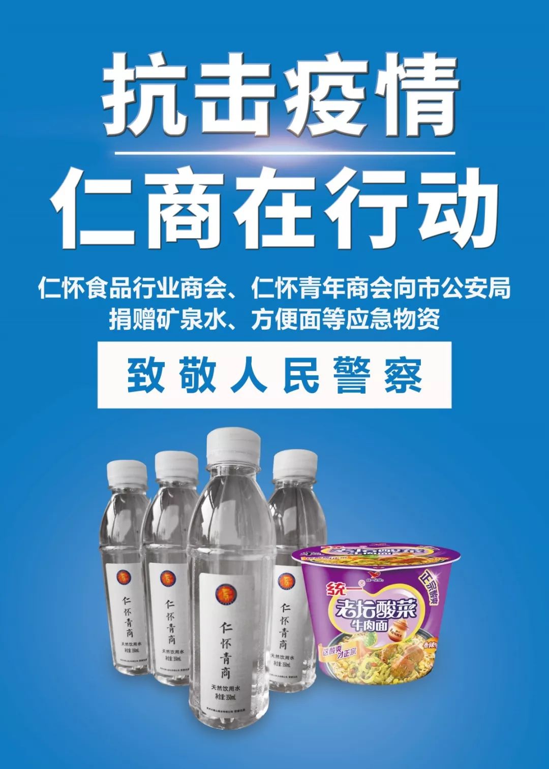 仁懷最新疫情詳細(xì)步驟指南及防控措施更新通知